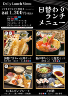 ディナーだけじゃない、ランチメニュー豊富◎