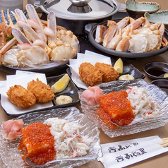 ふぐ かに 旬魚 ふぐの里のコース写真