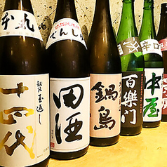道玄坂 漁の特集写真
