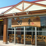 加古川八幡町にある『焼肉茶屋 功庵』♪ 精肉卸直営だからお肉に自信はあります！