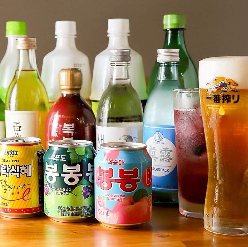 ドリンクメニューが豊富なのもお店のウリ！韓国焼酎、マッコリ、チャミスルも各種ご用意してます！
