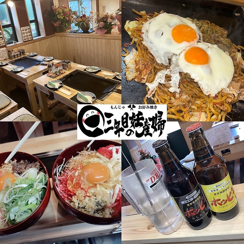 2025年5月現在、八丈島内で鉄板焼が食べられるのはココだけ♪