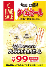 三ツ星マート 葵東店のおすすめポイント1