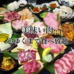 焼肉Jyuのおすすめ料理1