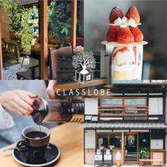 CLASSLOBE by world tea labo 四条烏丸の写真