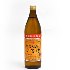 二階堂 麦ハイボール