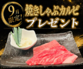 和牛焼肉 LIEBE リーベのおすすめ料理1