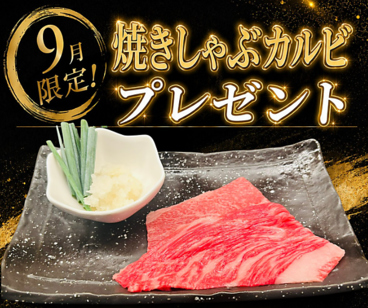 和牛焼肉 LIEBE リーベのおすすめ料理1