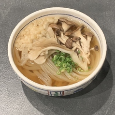 笑空うどん