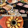 しゃぶしゃぶ串揚げ 食べ放題 大地のぶた 砺波店のURL1