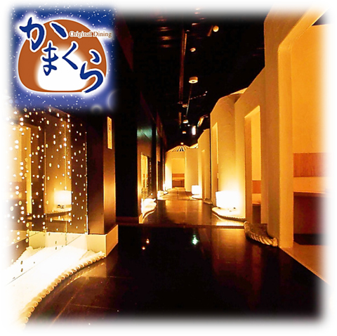 かまくら 仙台駅前店 仙台駅 居酒屋 ネット予約可 ホットペッパーグルメ