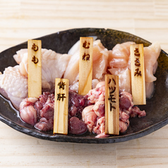 ちょい盛５種 1～2人前