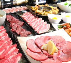 炭火焼肉 幻特集写真1