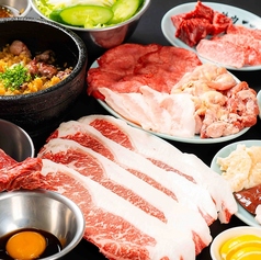 焼肉ここから 浜松町店のコース写真