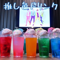 推し色ドリンク