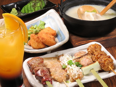 炭火やきとり コンガリナのコース写真