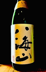 【新潟】八海山(純米大吟醸) 各