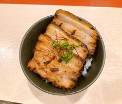 焼豚丼