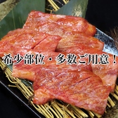 焼肉Jyuのおすすめ料理2