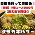 香林閣の雰囲気1