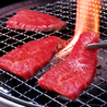 焼肉てんのおすすめポイント2