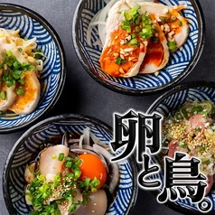 肉と魚と、たまご。個室居酒屋 殻YABURI 藤沢店のおすすめ料理2