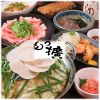 九州屋台餃子ともつ料理 もつ擴の写真