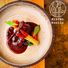 BISTRO ruelle ビストロルエルの写真