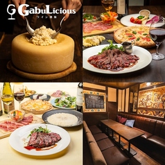 ワイン酒場 ガブリシャス GabuLicious 銀座店の写真