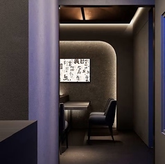 熊谷とあかぼし 名古屋観光ホテルの雰囲気1