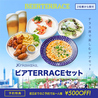 キンカウーカ グリル&オイスターバー 横浜ベイクォーター店のおすすめポイント1