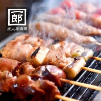 炭火にこだわった本格焼き鳥の数々！遠赤外線で肉汁◎