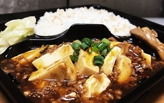 麻婆豆腐弁当