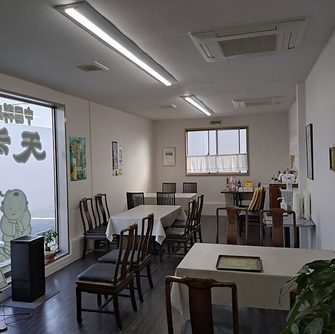 中国料理 天津の写真