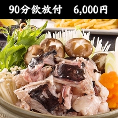 八右衛門 黒崎のコース写真