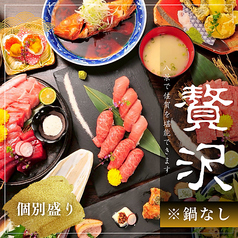 八景のコース写真