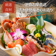 和風個室居酒屋 雅邸 品川店のおすすめ料理1