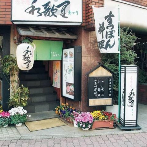 練馬駅より徒歩3分以内の個室がある居酒屋 クーポンが使えるお店を紹介 タコ八ろぐ