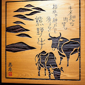 店内のいたるところに和歌山を思わせるデザインが散りばめられています。