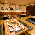 【24名様完全個室掘りごたつ席×1卓】完全個室です♪