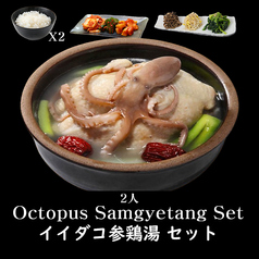 韓国料理専門店浅草チングのおすすめランチ2