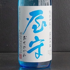 屋守 純米中取り 直汲み生 四合瓶(発売時期：春)