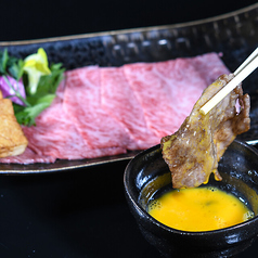 牛皇のコース写真