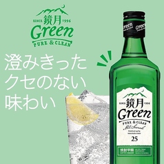 フレーバー鏡月グラス