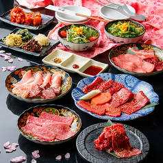 焼肉もとやま 五反田店のコース写真
