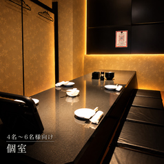 4~6名様向け