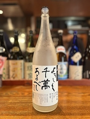 八海山焼酎