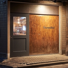 YaoyaBal ヤオヤバル 練馬の外観2