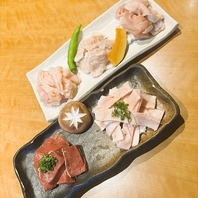 クセがなくおいしい◎種類豊富な上質ホルモンをご用意！