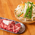 料理メニュー写真 ジンギスカン最初のセット(肉+野菜)